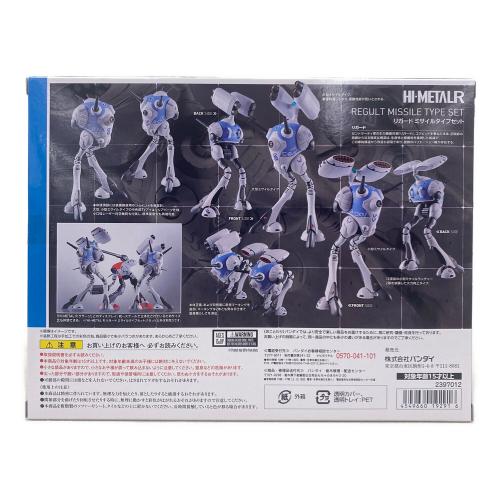 魂ウェブ商店 (タマシイウェブ) フィギュア HI-METAL R リガードミサイルタイプセット 『超時空要塞マクロス』