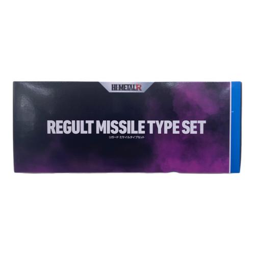 魂ウェブ商店 (タマシイウェブ) フィギュア HI-METAL R リガードミサイルタイプセット 『超時空要塞マクロス』