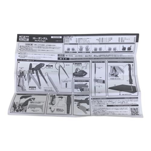 魂ウェブ商店 (タマシイウェブ) フィギュア METAL ROBOT魂 Hi-νガンダム [Re:Package]
