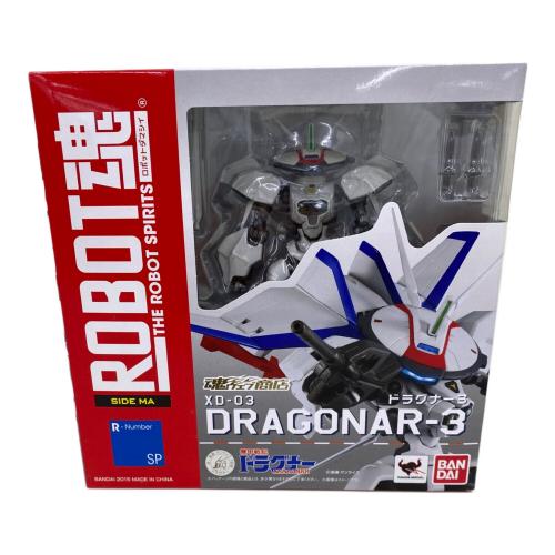 ROBOT魂 -ロボット魂- (ロボットダマシイ) フィギュア ドラグナー3（魂ウェブ商店限定）