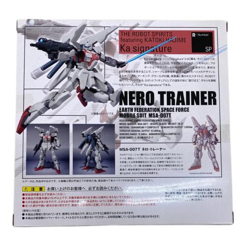 ROBOT魂 -ロボット魂 フィギュア ネロ・トレーナー型（魂ウェブ限定）