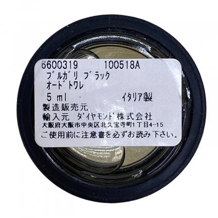 ブルガリ　ブラック オードトワレ　5ml 2個　未使用　最安値 ブルガリ ブラック オードトワレ 5ml 2個 未使用 最安値 2025年最新