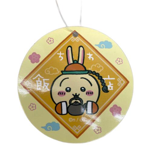 ちいかわ (チイカワ) ヌイグルミ ちいかわ飯店 来来（ライライ）ぬいぐるみS タグ付き