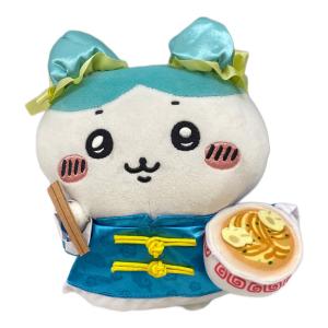 ちいかわ (チイカワ) ヌイグルミ ちいかわ飯店 来来（ライライ）ぬいぐるみS ハチワレ