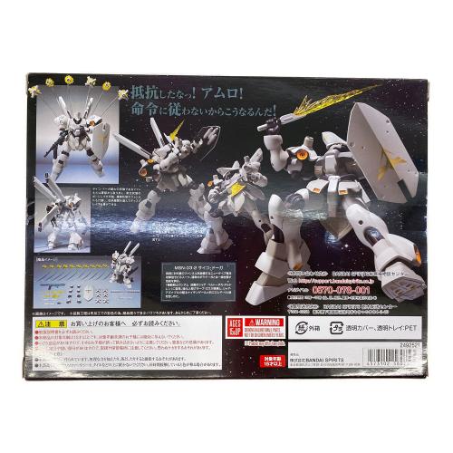 ROBOT魂 (ロボットダマシイ) 魂ウェブ商店 フィギュア 〈SIDE MS〉 機動戦士ガンダム 逆襲のシャア ベルトーチカチルドレン サイコ・ドーガ