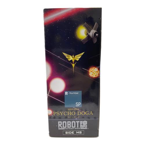 ROBOT魂 (ロボットダマシイ) 魂ウェブ商店 フィギュア 〈SIDE MS〉 機動戦士ガンダム 逆襲のシャア ベルトーチカチルドレン サイコ・ドーガ