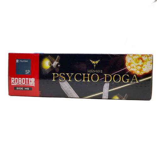 ROBOT魂 (ロボットダマシイ) 魂ウェブ商店 フィギュア 〈SIDE MS〉 機動戦士ガンダム 逆襲のシャア ベルトーチカチルドレン サイコ・ドーガ