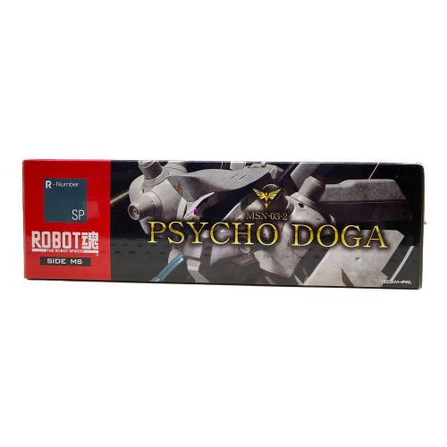 ROBOT魂 (ロボットダマシイ) 魂ウェブ商店 フィギュア 〈SIDE MS〉 機動戦士ガンダム 逆襲のシャア ベルトーチカチルドレン サイコ・ドーガ