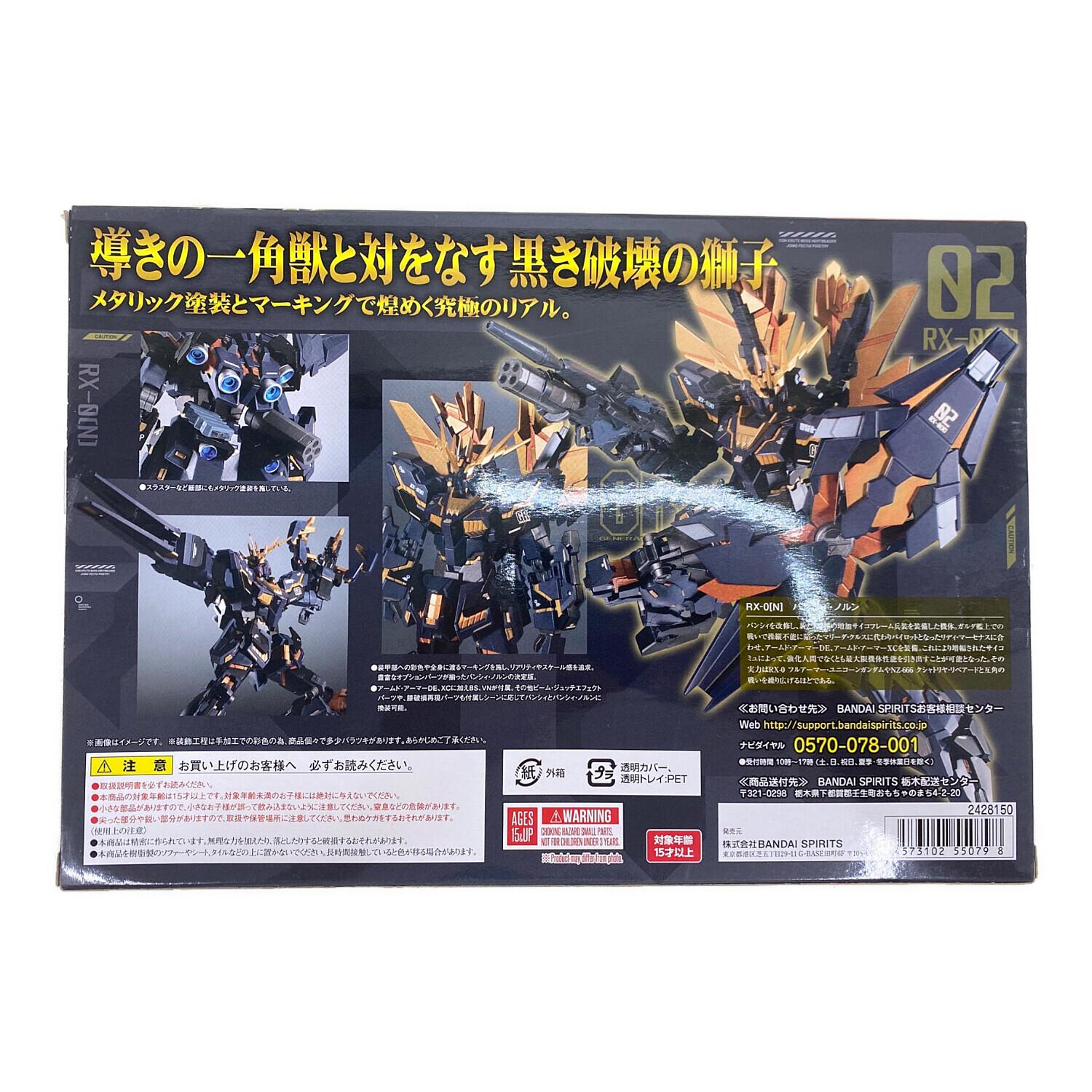 ロボット魂 バンシィ・ノルン SPパック (リアルマーキングVer.)