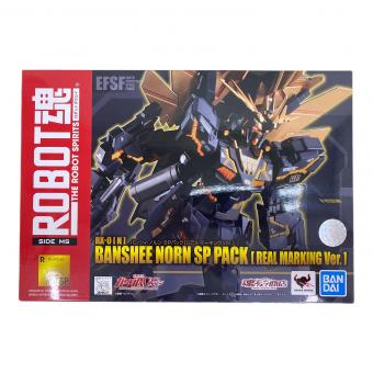 ROBOT魂 (ロボットダマシイ) 魂ウェブ商店 フィギュア 〈SIDE MS〉 バンシィ・ノルン SPパック [リアルマーキングVer.]『機動戦士ガンダムUC』