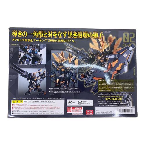 ROBOT魂 (ロボットダマシイ) 魂ウェブ商店 フィギュア 〈SIDE MS〉 バンシィ・ノルン SPパック [リアルマーキングVer.]『機動戦士ガンダムUC』