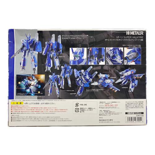 BANDAI (バンダイ) フィギュア HI-METAL R VF-1J スーパーバルキリー(マクシミリアン・ジーナス機) 『超時空要塞マクロス』