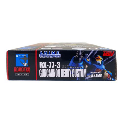 ROBOT魂 (ロボットダマシイ) フィギュア 〈SIDE MS〉 RX-77-3 ガンキャノン重装型 ver. A.N.I.M.E.