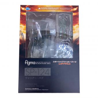 フィギュア スターシップ・トゥルーパーズ レッドプラネット ウォリアー・バグ figma