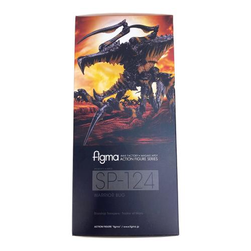 フィギュア スターシップ・トゥルーパーズ レッドプラネット ウォリアー・バグ figma