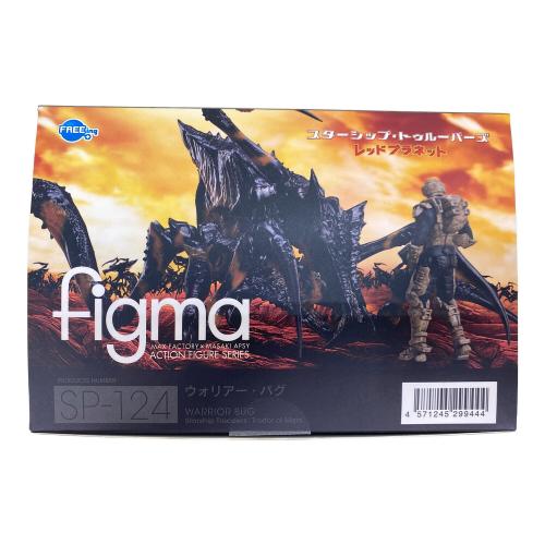フィギュア スターシップ・トゥルーパーズ レッドプラネット ウォリアー・バグ figma