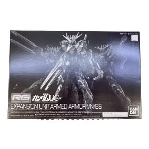 BANDAI (バンダイ) プラモデル RG 1/144 拡張ユニット アームド・アーマーVN/BS 『機動戦士ガンダムUC』