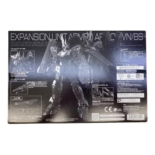 BANDAI (バンダイ) プラモデル RG 1/144 拡張ユニット アームド・アーマーVN/BS 『機動戦士ガンダムUC』