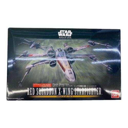BANDAI (バンダイ) プラモデル 1/72スケールプラモデル Xウイング・スターファイター レッド中隊仕様 スペシャルセット