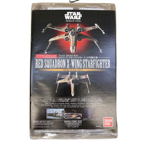 BANDAI (バンダイ) プラモデル 1/72スケールプラモデル Xウイング・スターファイター レッド中隊仕様 スペシャルセット