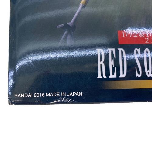 BANDAI (バンダイ) プラモデル 1/72スケールプラモデル Xウイング・スターファイター レッド中隊仕様 スペシャルセット