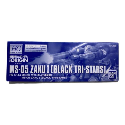 BANDAI (バンダイ) ガンプラ HG 1/144 MS-05 ザクI(黒い三連星機)プラモデル