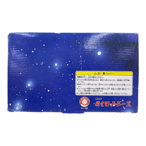 よい子印パイロットーイ フィギュア 空想特撮シリーズウルトラセブン キングジョー