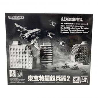 S.H.モンスターアーツ 魂ウェブ商店 フィギュア 東宝特撮超兵器2