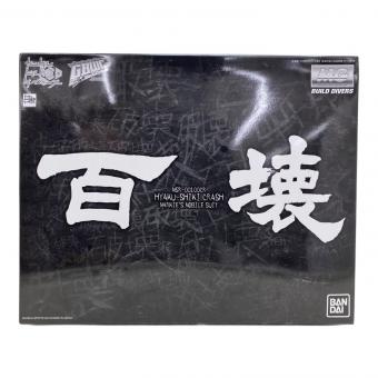 BANDAI (バンダイ) ガンプラ 箱ダメージ有 MG 1/100 百式壊