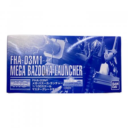 バンダイ MG 1/100 メガ・バズーカ・ランチャー