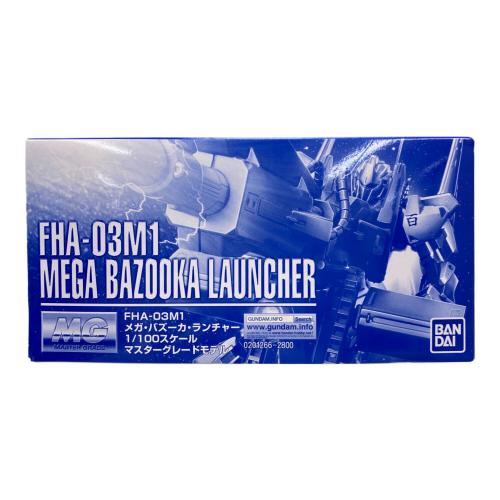 BANDAI (バンダイ) ガンプラ MG 1/100 メガ・バズーカ・ランチャー