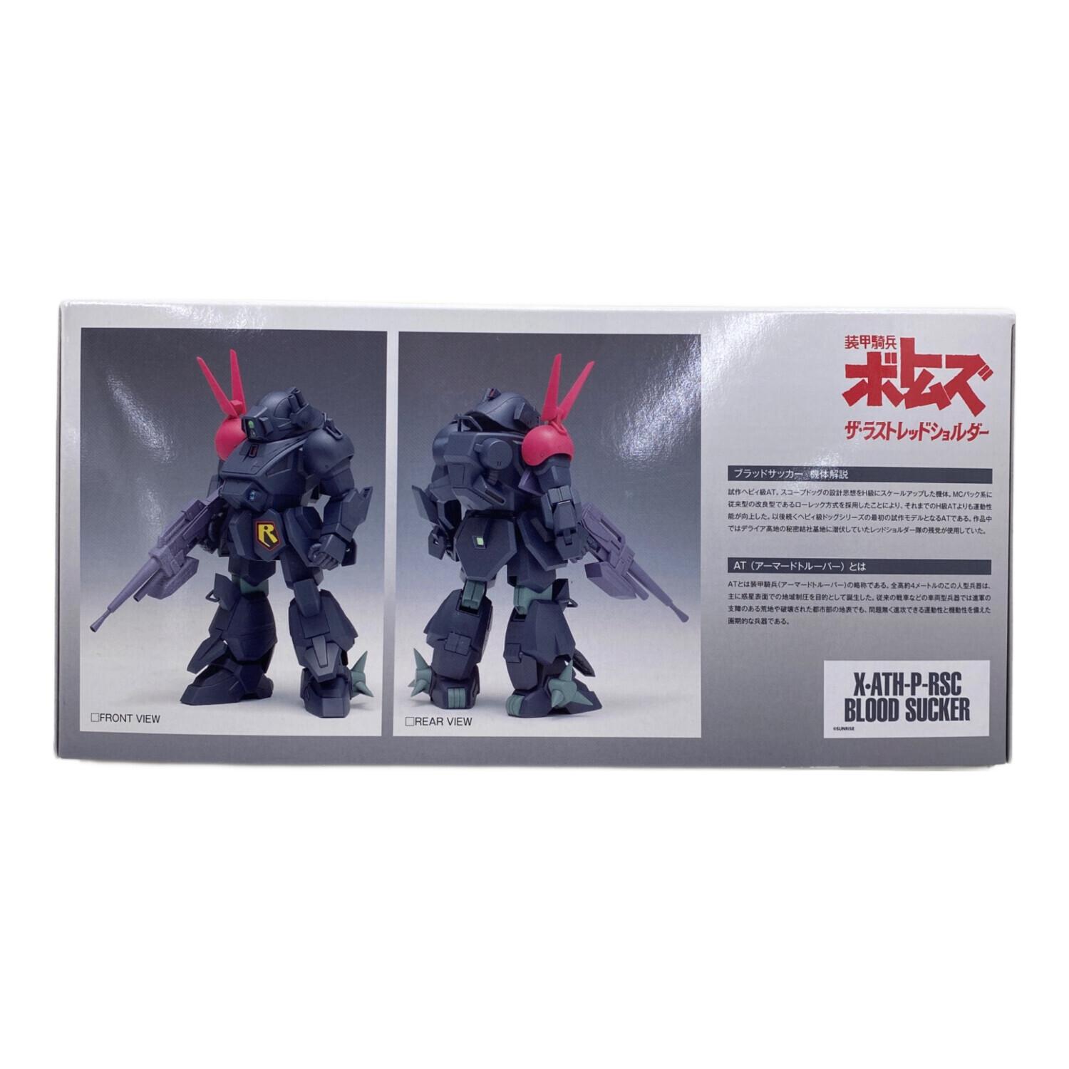 【フォロー割引】1/35ウェーブ　ボトムズ「ブラッドサッカーPS版」再販版 ブラッドサッカー ［PS版］ (プラモデル) - ホビーサーチ ガンプラ他