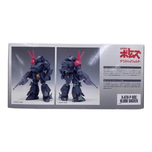 wave (ウェーブ) プラモデル 装甲騎兵ボトムズ ザ・ラストレッドショルダー ブラッドサッカー[PS版] 1/35 プラモデル