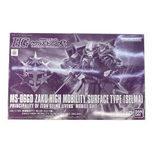BANDAI (バンダイ) ガンプラ HG 1/144 高機動型ザク 地上用 (セルマ機) プラモデル