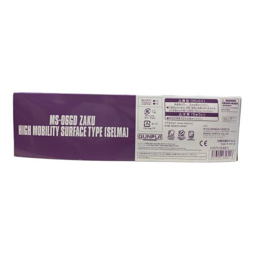 BANDAI (バンダイ) ガンプラ HG 1/144 高機動型ザク 地上用 (セルマ機) プラモデル