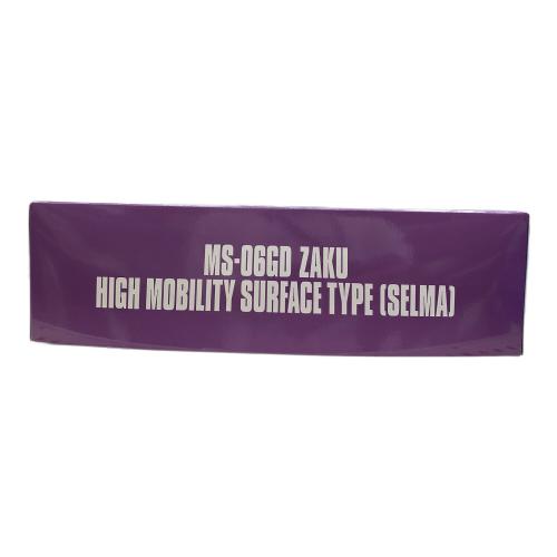 BANDAI (バンダイ) ガンプラ HG 1/144 高機動型ザク 地上用 (セルマ機) プラモデル