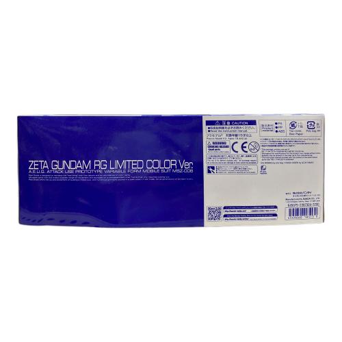 BANDAI (バンダイ) ガンプラ ● RG 1/144 ゼータガンダム RGリミテッドカラーVer. プラモデル