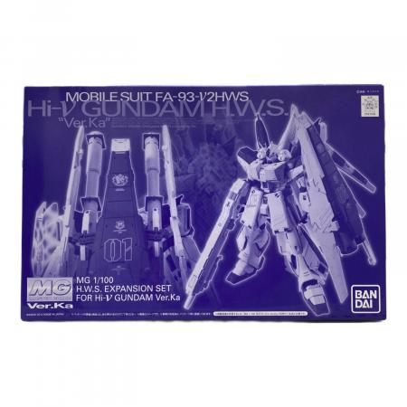 プラモデル 1/100 MG Hi-νガンダムVer.Ka用 HWS拡張セット 「機動戦士