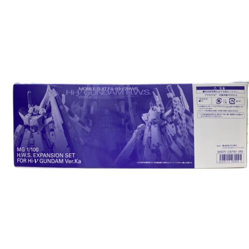 プラモデル 1/100 MG Hi-νガンダムVer.Ka用 HWS拡張セット 「機動戦士ガンダム 逆襲のシャア ベルトーチカ・チルドレン」