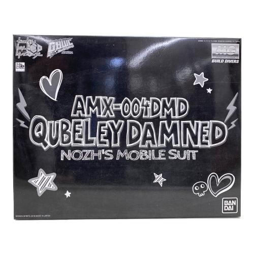 プラモデル 1/100 MG キュベレイダムド 「ガンダムビルドダイバーズ GIMM＆BALL’s World Challenge」