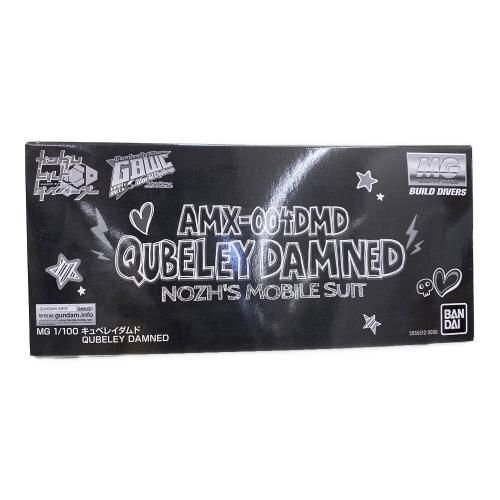 プラモデル 1/100 MG キュベレイダムド 「ガンダムビルドダイバーズ GIMM＆BALL’s World Challenge」