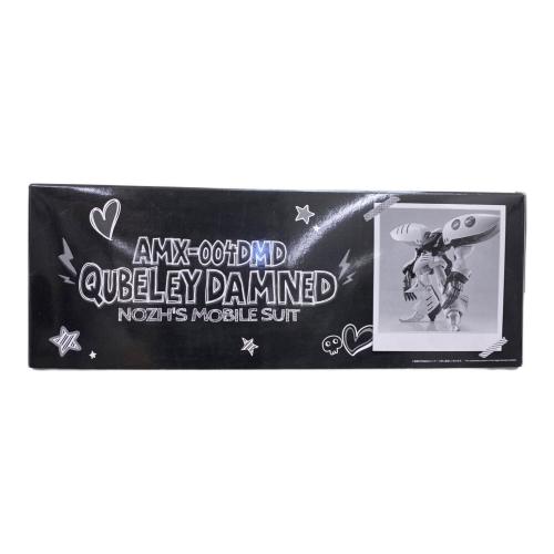 プラモデル 1/100 MG キュベレイダムド 「ガンダムビルドダイバーズ GIMM＆BALL’s World Challenge」