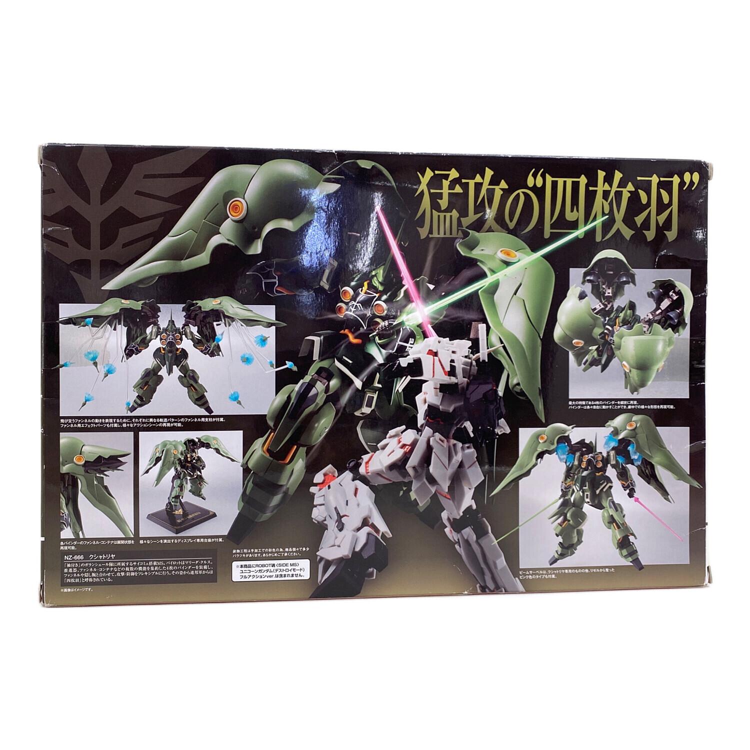 BANDAI - ROBOT魂 &lt;SIDE MS&gt; クシャトリヤ ROBOT魂 <SIDE MS> クシャトリヤ | 魂ウェブ