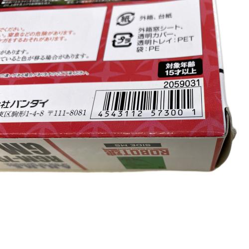 BANDAI (バンダイ) ガンプラ 2016年 ROBOT魂 〈SIDE MS〉 RGM-79 ジム ver. A.N.I.M.E. 機動戦士ガンダム