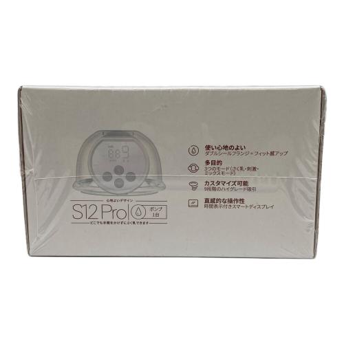 momcozy ウェアラブル搾乳機 S12 Pro