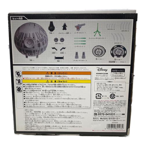 TOMY (トミー) トミカ メタコレ スター・ウォーズ 超変形ジオラマ デス・スター