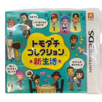 Nintendo (ニンテンドー) トモダチコレクション 新生活 3DS用ソフト CERO A (全年齢対象)