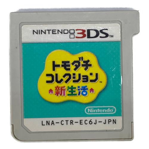 Nintendo (ニンテンドー) トモダチコレクション 新生活 3DS用ソフト CERO A (全年齢対象)