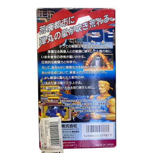 スーパーファミコン用ソフト 魂斗羅スピリッツ -