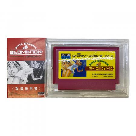 ファミコン用ソフト スーパーダイナミックス バトミントン